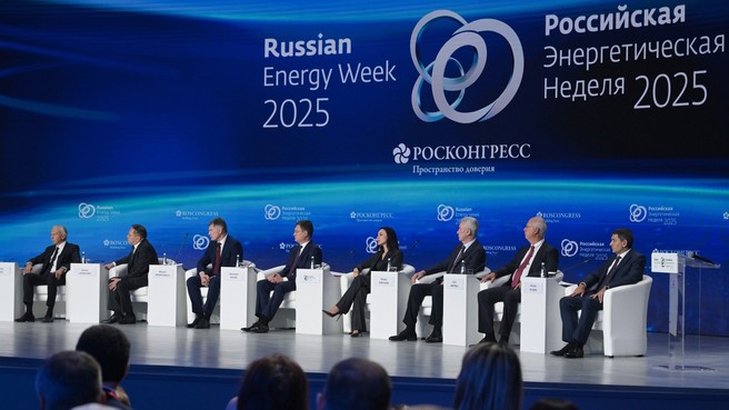Пленарное заседание форума «Российская энергетическая неделя – 2025». Фото пресс-службы Президента России