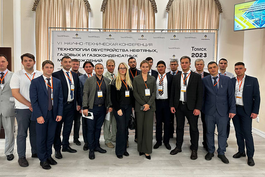 Представители предприятия «Пензтяжпромарматура» приняли участие в конференции АО «ТомскНИПИнефть»