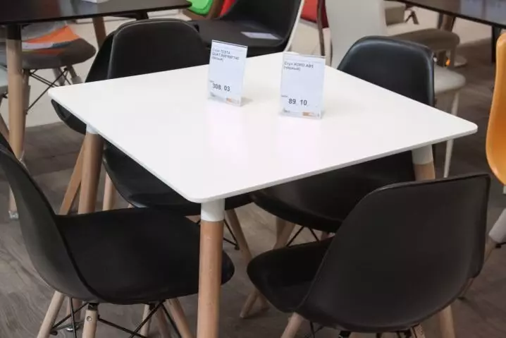 Стол