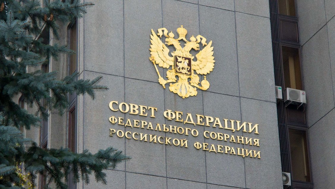 Совет федерации здание