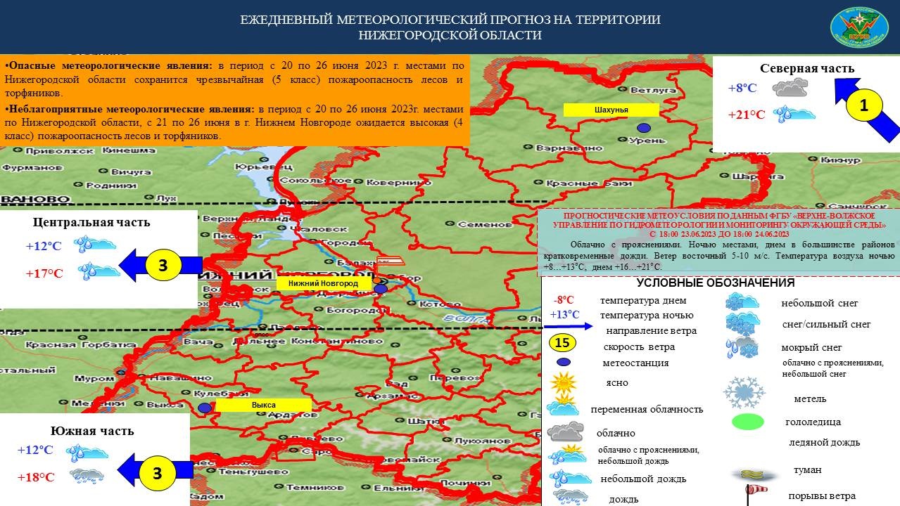 Шахунья Нижегородская область карта.