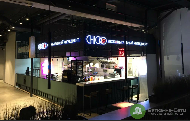 В Кирове откроется корейский стрит-фуд «Chicko»