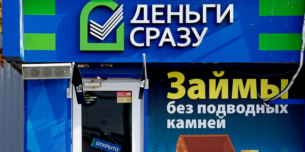 Валерий Матыцин/ТАСС