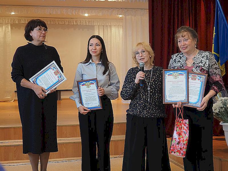 Вручение благодарственных писем и грамот