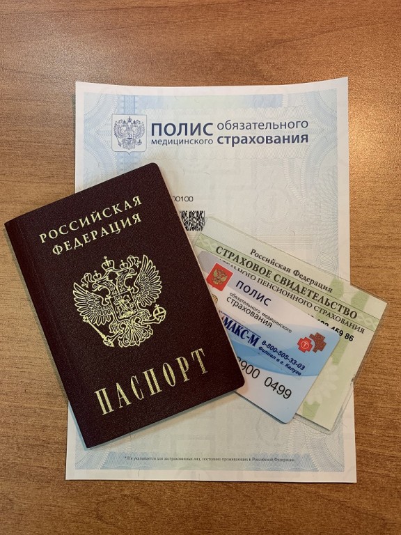 Информация полиса