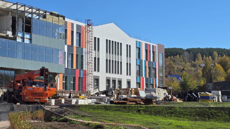 photo 2025 09 26 14 47 57