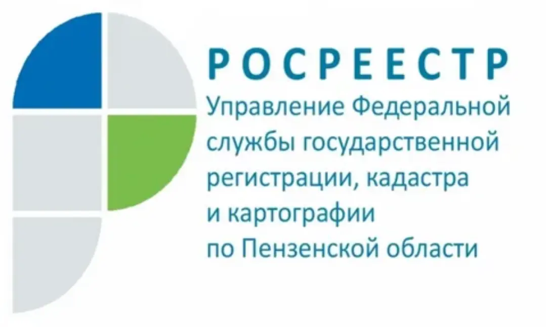 Жители Пензенской области зарегистрировали права почти на 27 тысяч ранее учтенных объектов недвижимости!