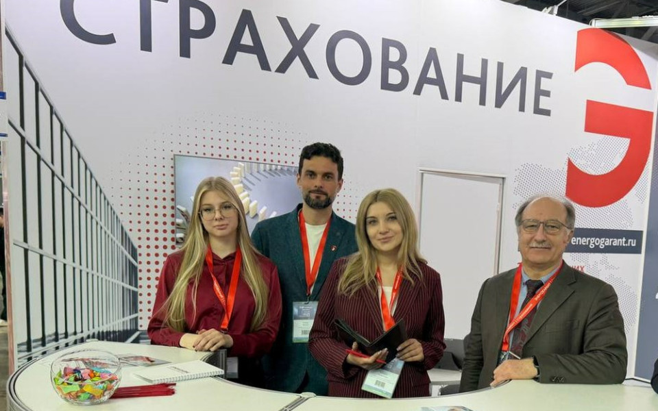 ЭНЕРГОГАРАНТ — участник выставки TransRussia-2026