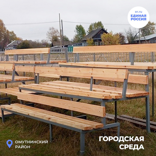 В Песковке привели в порядок стадион