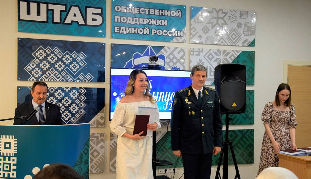 В Уфе выпускников Института права поздравили с получением дипломов