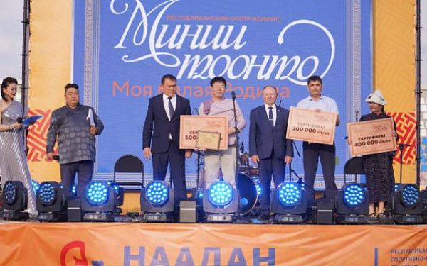 Улан-Удэ получил полмиллиона рублей за победу в конкурсе 