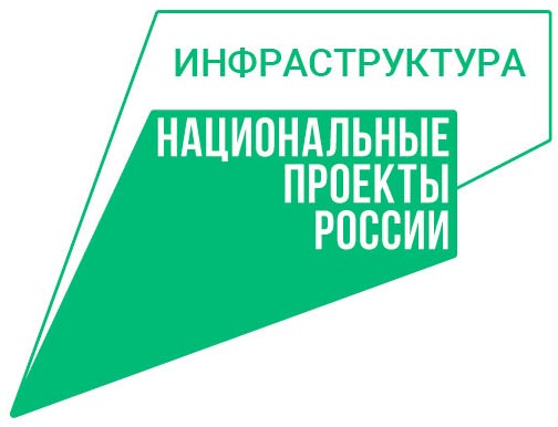 инфраструктура-1.jpg