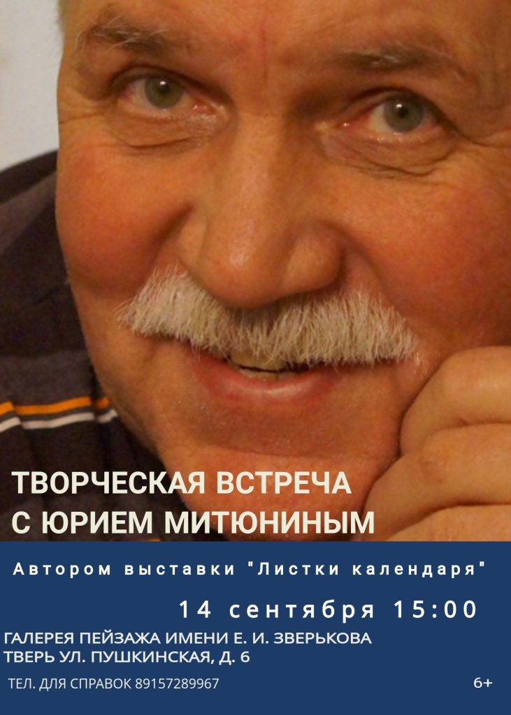 Какие спортивные и культурные события ждут жителей Тверской области в эти выходные