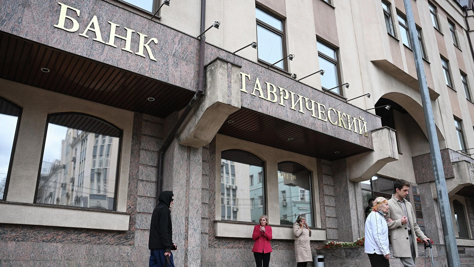 Клиенты 