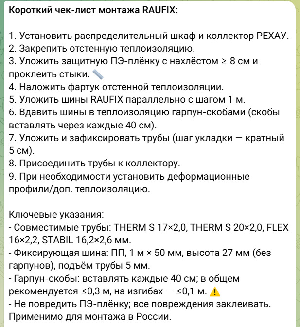 AI RAG в инженерии: от документа к диалогу за 15 секунд