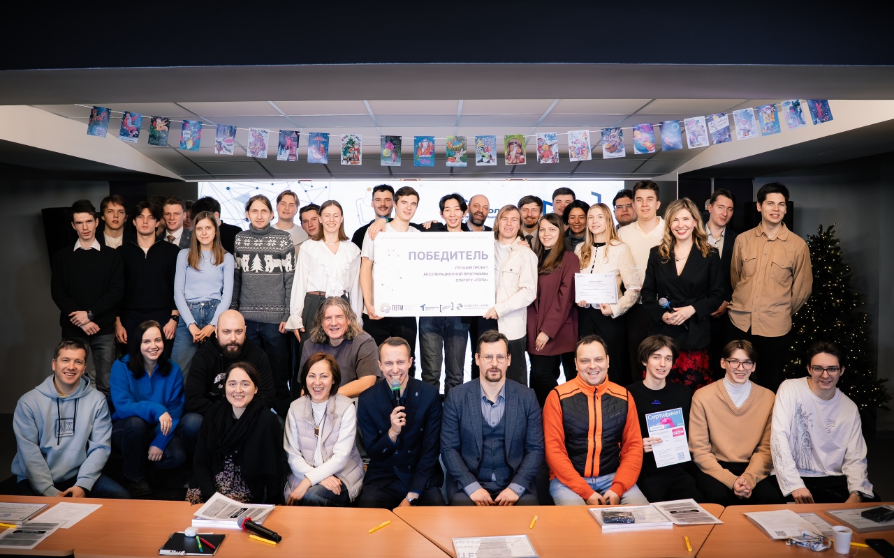 Демо-день в ЛЭТИ: названы лучшие студенческие стартапы