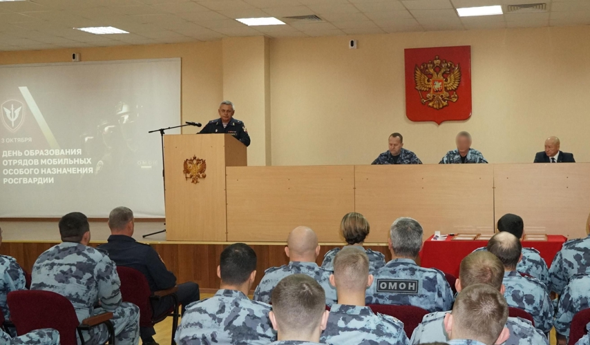 В Оренбурге состоялось торжественное мероприятие, посвященное празднованию Дня образования отрядов мобильных особого назначения Росгвардии