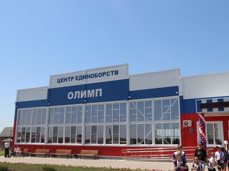 В Выселковском районе начал работать современный центр единоборств