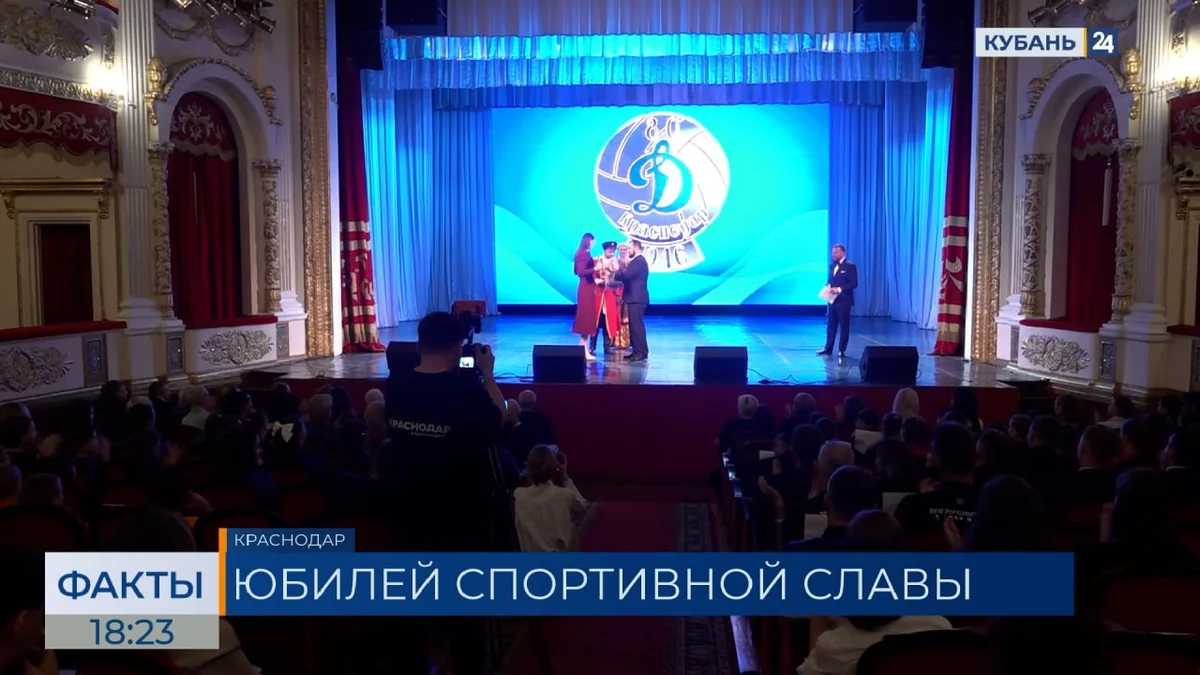 Ветеранов волейбола поздравили в Краснодаре в честь 80-летия клуба «Динамо»