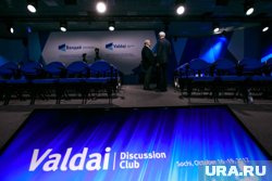 В «Валдае» примут участие представители из 42 стран