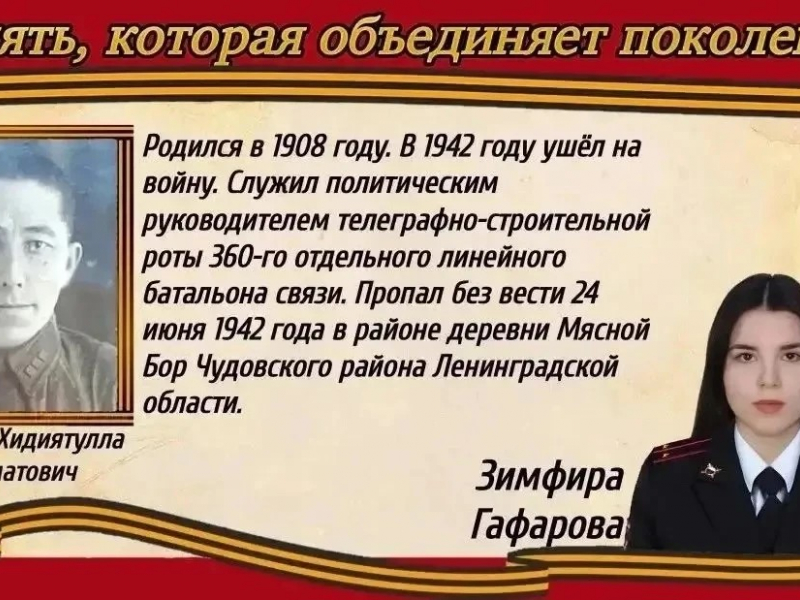 JPG Файл