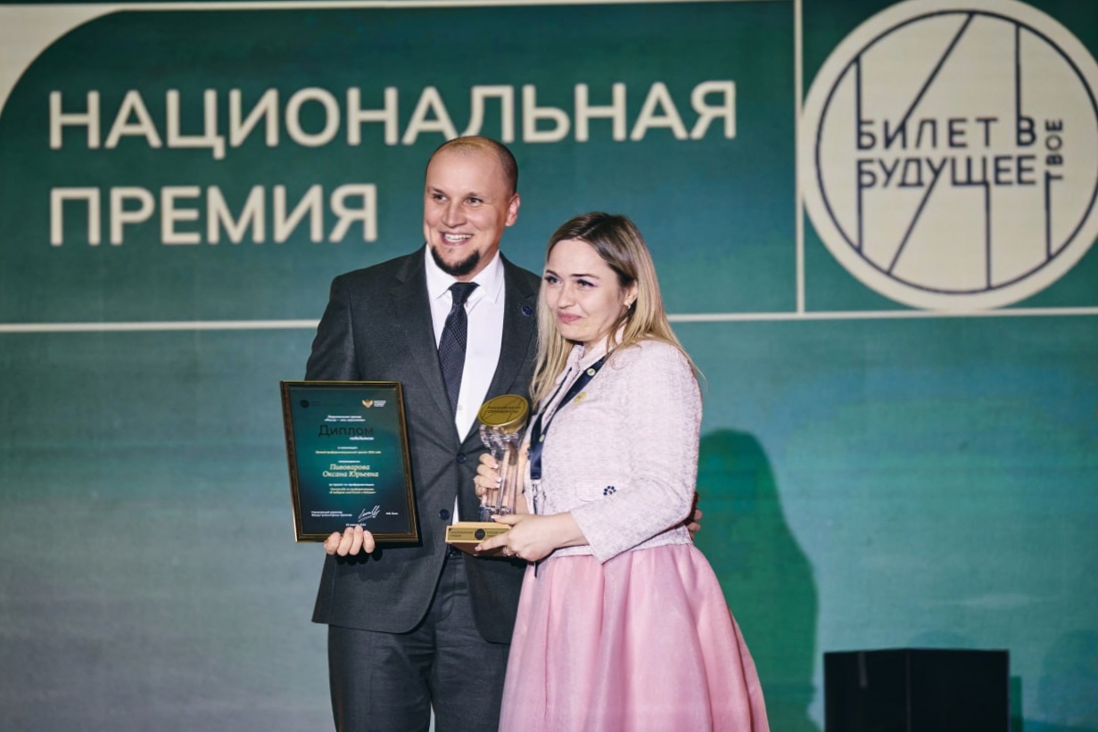 Донской проект по профориентации школьников признан лучшим в России
