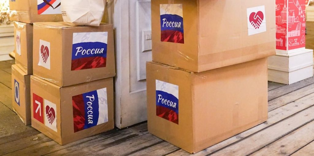 Пункты приема гуманитарной помощи начали работу в ЮАО рядом с катками