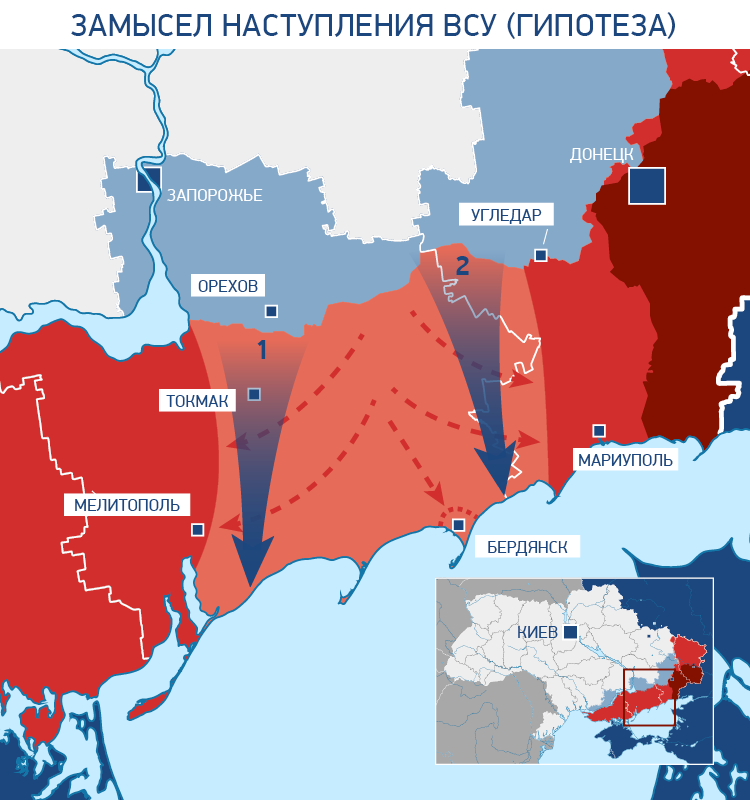 Планы наступления всу на территорию россии