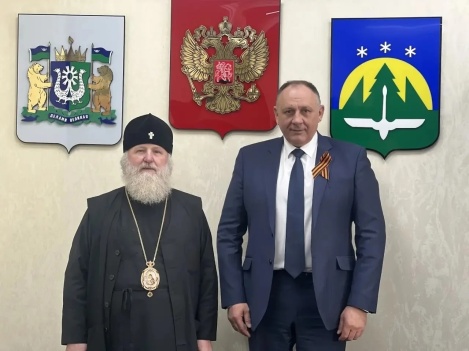 Православие во спасение Отечества. Накануне Дня Великой Победы Глава города Максим Ряшин встретился с митрополитом Ханты-Мансийским и Сургутским Павлом