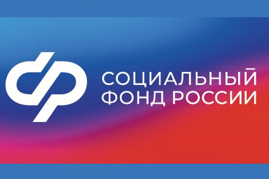 Более трех тысяч дополнительных выходных дней родителям детей с инвалидностью оплатило Отделение СФР по Амурской области с начала года