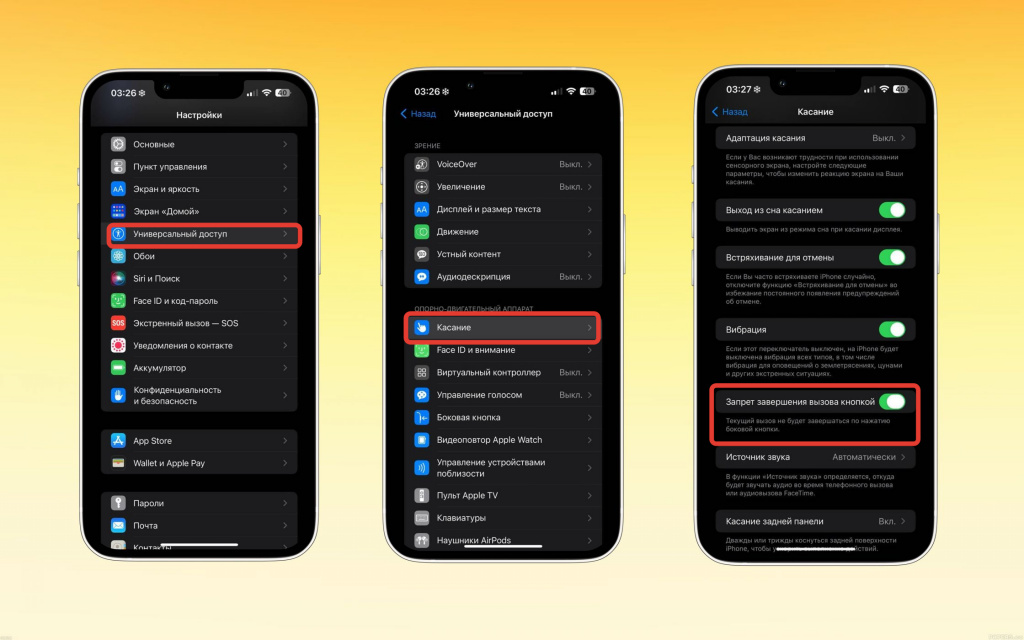 Как отключить ios. Звонки IOS 16. Конференц связь на айфоне. Новое обновление айфона 16. Кастомизация айфона.