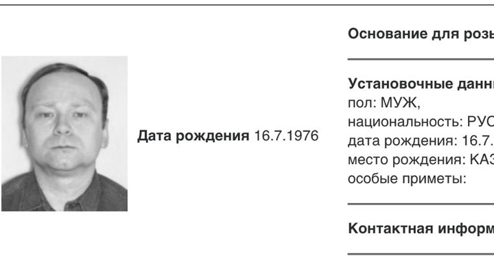 Уехавший из России политолог Крашенинников* объявлен в розыск по статье УК