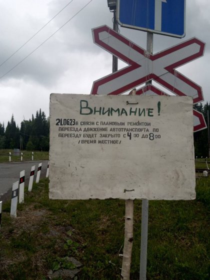 Схема движения первоуральск екатеринбург