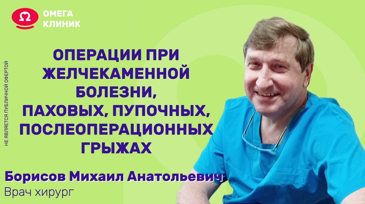 минская 21 балаково медицинский центр. в каких клиниках балаково. аксон балаково больница. городская больница балаково. в каких клиниках балаково.