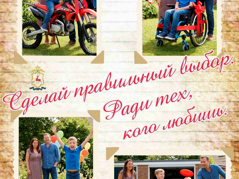 JPG Файл