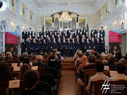 VI Всероссийский открытый хоровой фестиваль им.Л.К.Сивухина