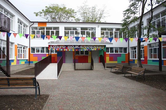 Восстановленный детский сад в Мариуполе