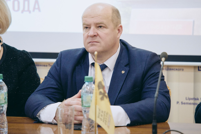 I Липецкие чтения памяти Героя Советского Союза М.В. Водопьянова