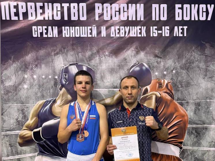 Великолучанин стал третьим на первенстве России по боксу