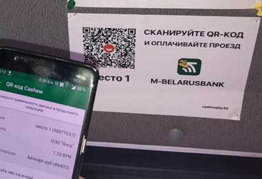 Беларусбанк запустил оплату проезда QR-кодом в автобусах Барановичей