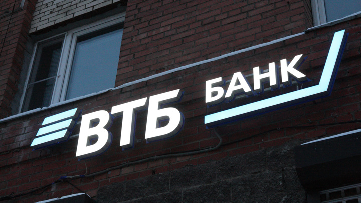 ВТБ интересуется покупкой доли в "Яндексе" в составе консорциума инвесторов