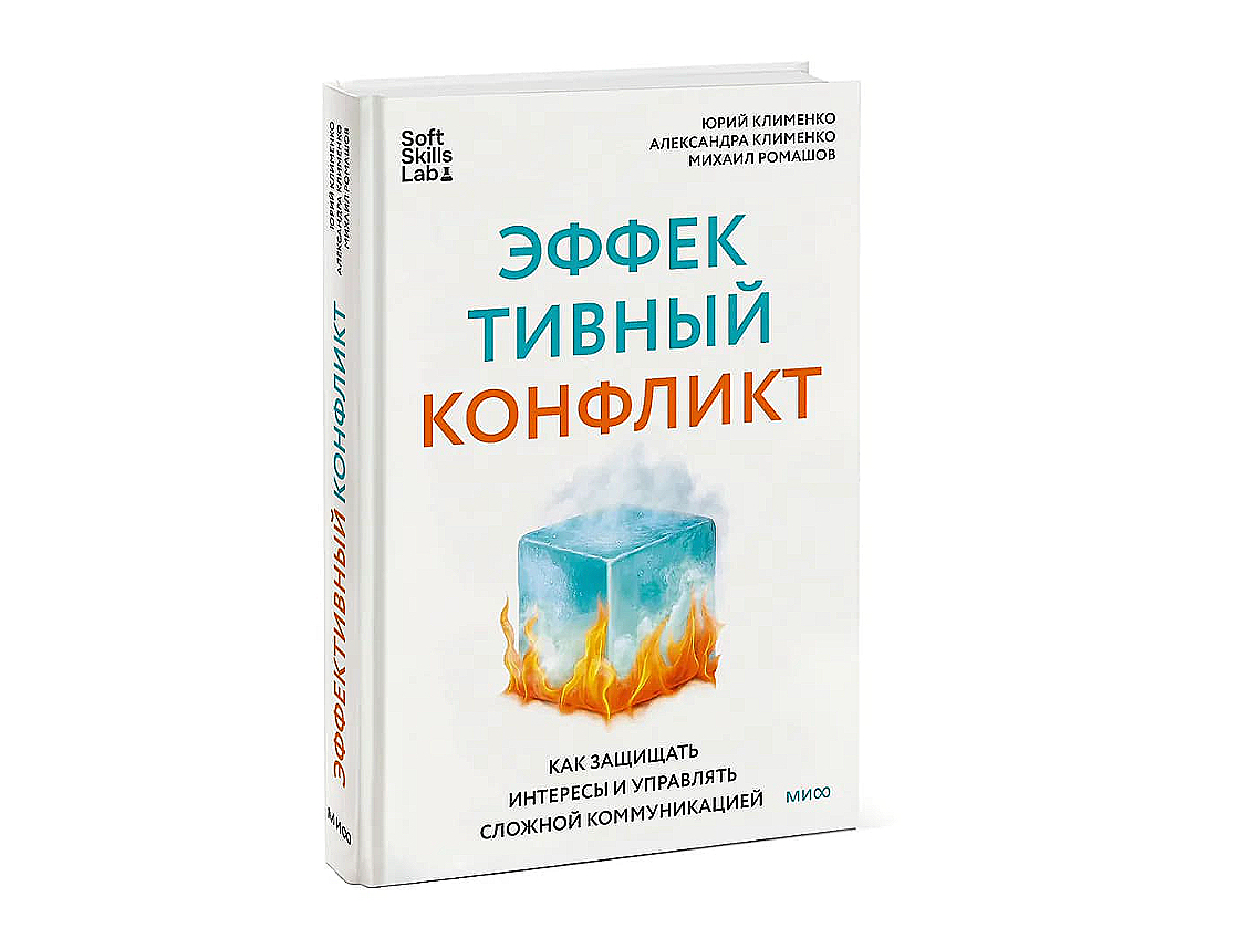 Обзор 40 российских бизнес-авторов от эксперта
