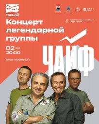 В День горной промышленности ограничат движение в центре Петропавловска-Камчатского 1