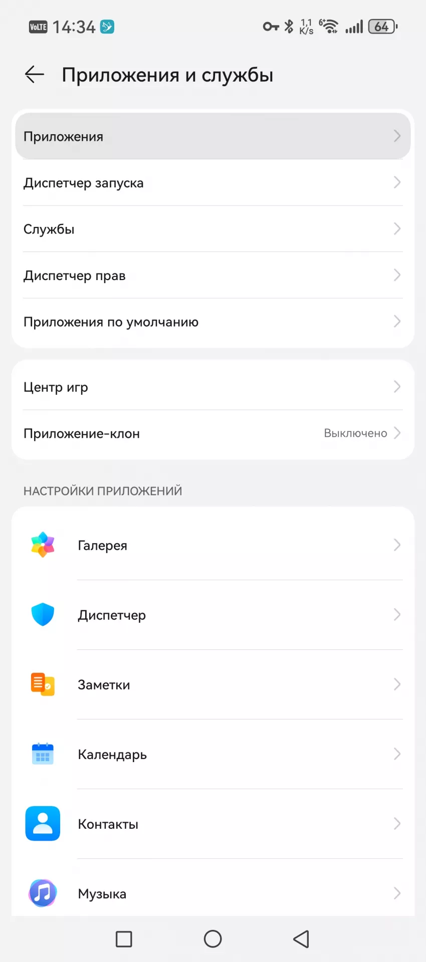Что делать, если не приходят уведомления Telegram на смартфоне HUAWEI?
