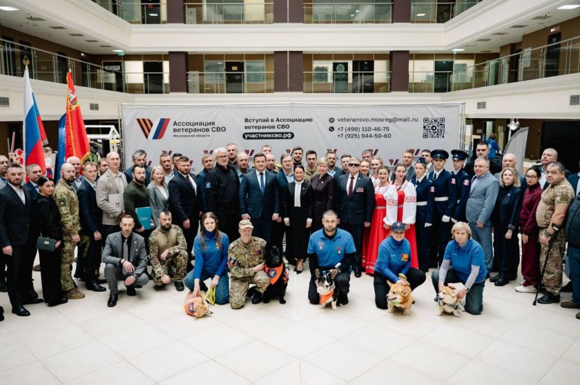 Ассоциация ветеранов СВО Московской области отметила первый год со дня основания в Красногорске