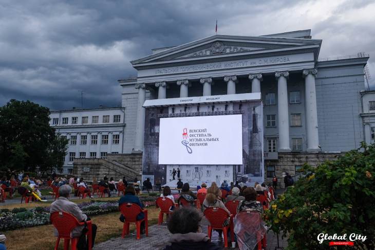 ​В Екатеринбург возвращается Венский фестиваль музыкальных фильмов