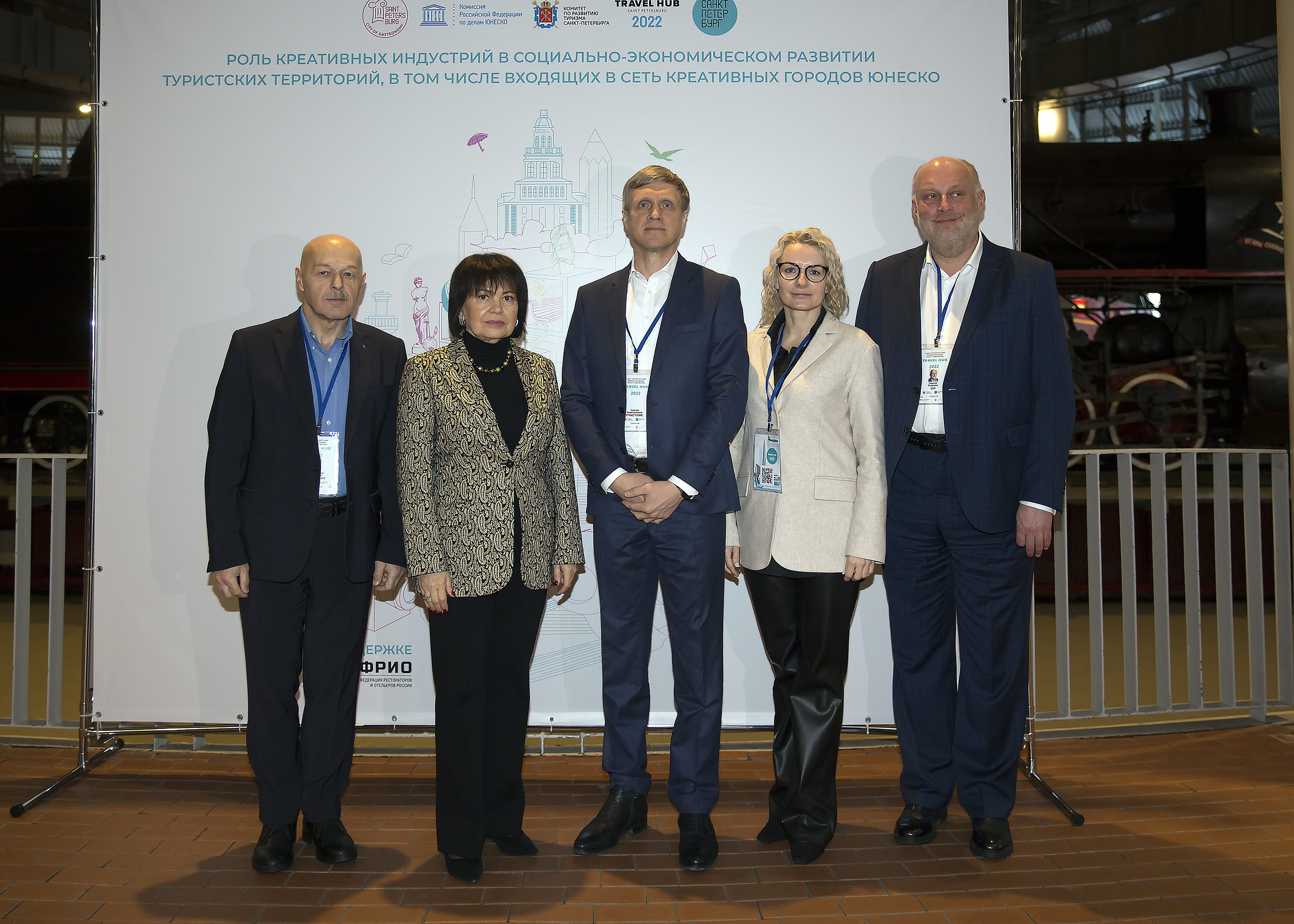 креативный город юнеско