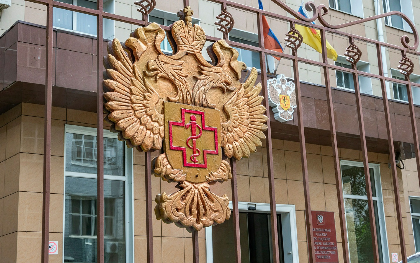 Роспотребнадзор держит на контроле ситуацию с хантавирусной инфекцией
