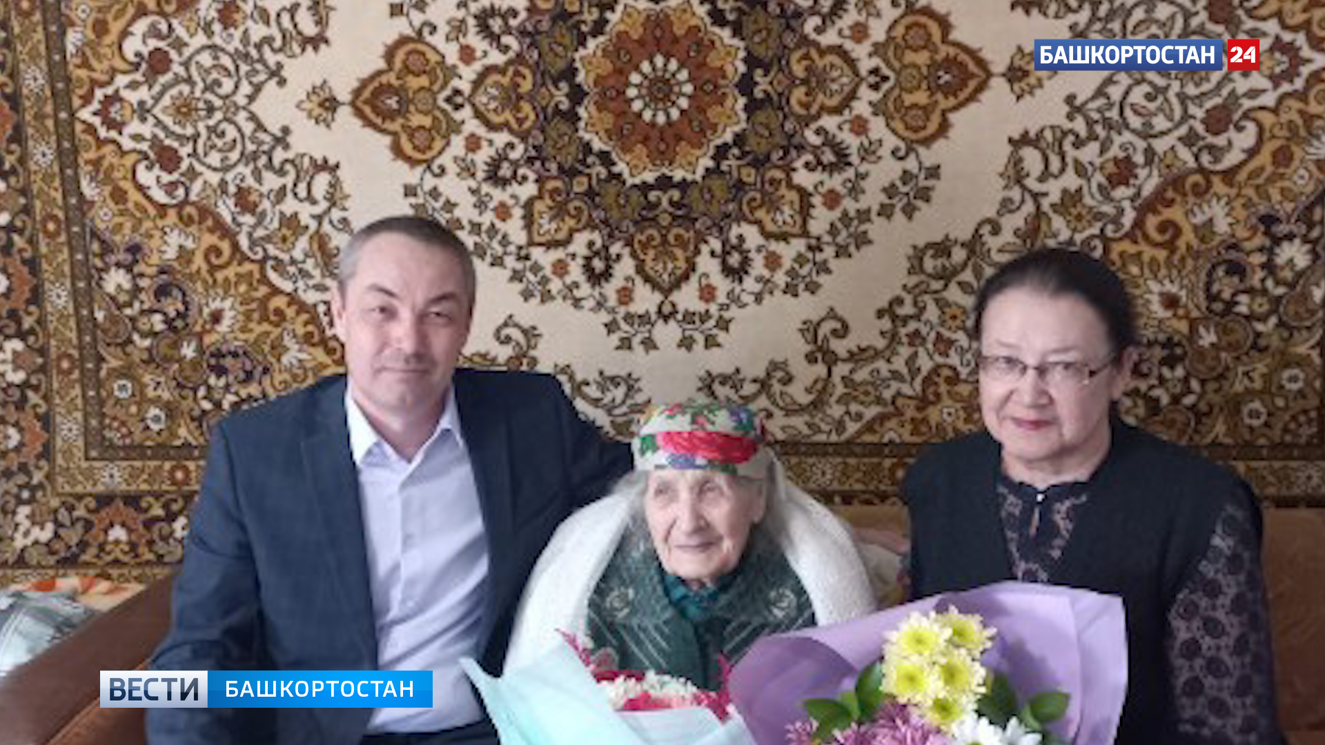 В Башкирии поздравили со 101-летием ветерана ВОВ Валентину Потапову 