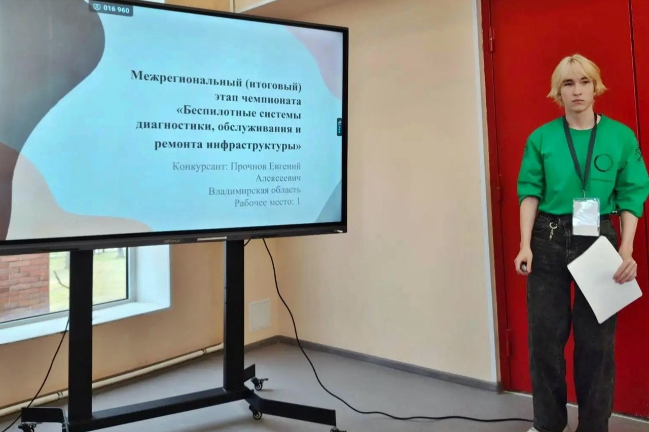 Евгений Прочнов из Владимирской области – бронзовый призёр межрегионального этапа чемпионата «Профессионалы»